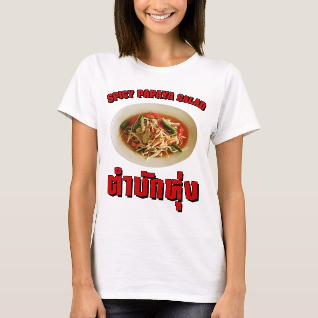 Spicy Papaya Salad [Tam Mak Hung] Isaan Dialect T-Shirt (Front)