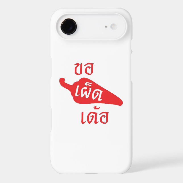 Spicy Please ~ Khaw Phet Dur - Thai Isan Language (Back)