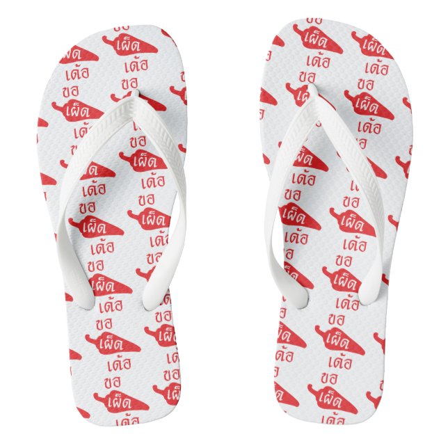 Spicy Please ~ Khaw Phet Dur - Thai Isan Language Jandals (Footbed)