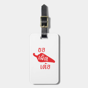 Spicy Please ~ Khaw Phet Dur - Thai Isan Language Luggage Tag