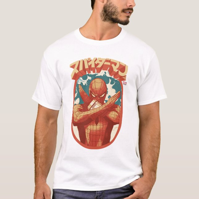Spider-Man Japan | Spider-Man Cloud Emblem T-Shirt (Front)