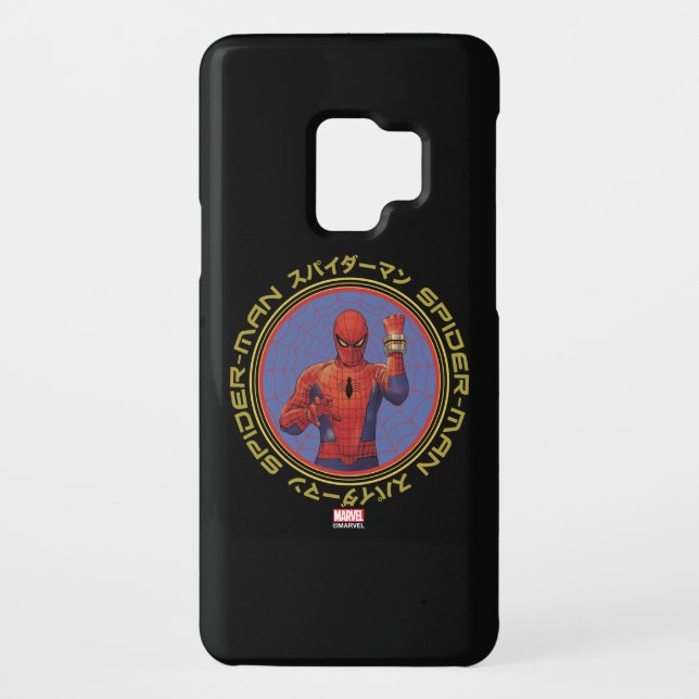 Spider-Man Japan | Spider-Man Power Pose Icon Case-Mate Samsung Galaxy Case (Back)