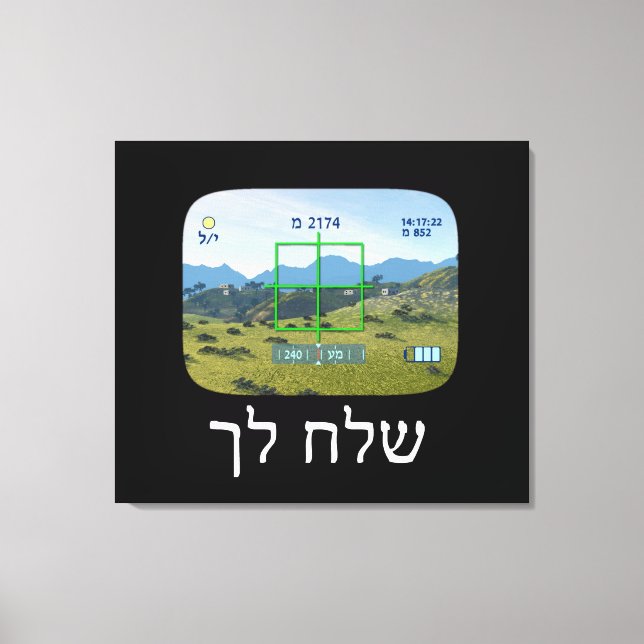 Spies Canvas Print (Front)