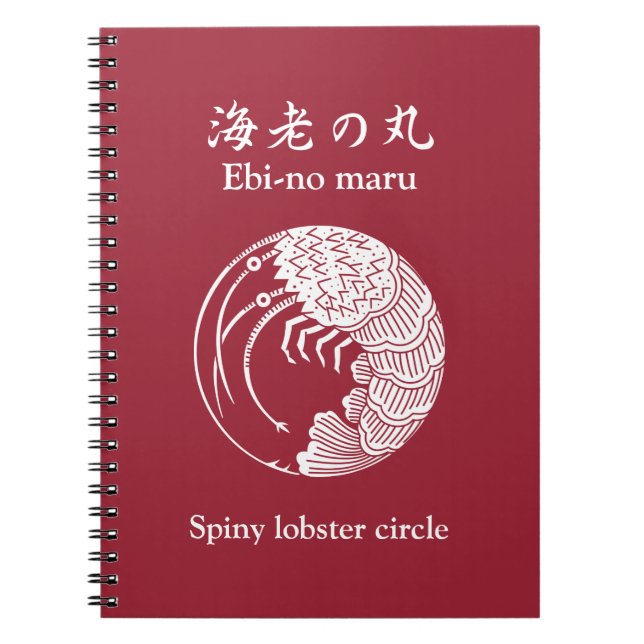 Spiny lobster circle spiral notebook (Front)