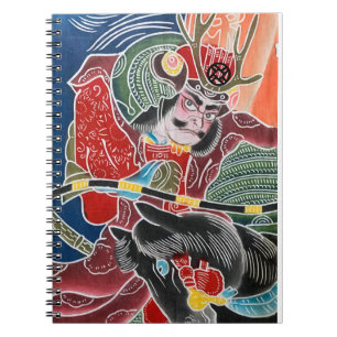 Spiral Notebook
