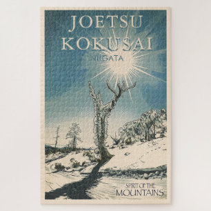 spirit of the mountains JOETSU KOKUSAI Niigata Jigsaw Puzzle