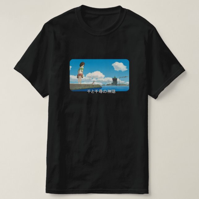 Spirited Away T-Shirt (Design Front)