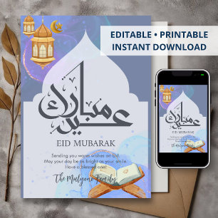 Spiritual Blue Marble Eid Mubarak Card with Quran