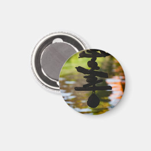 Spiritual Driftwood Bali Circle Magnet