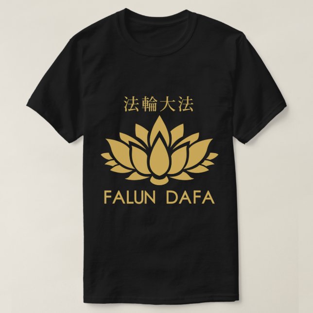 Spiritual Falun Dafa Gong Meditation Chinese Qigon T-Shirt (Design Front)
