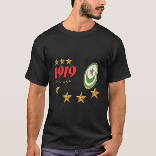 Sporting hope from Tunis T-Shirt (Front)