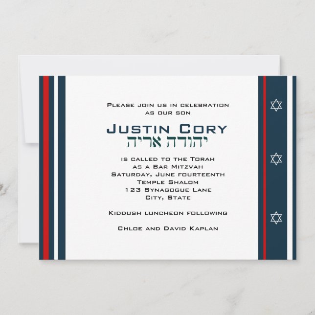 Sports Bar Mitzvah Invitation Baseball (Front)