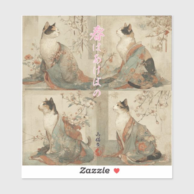 "Spring at Dawn" Japanese Cat in Kimono Art (Sheet)