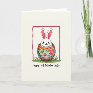 Spring Bunny Surprise Card