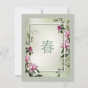 Spring Card