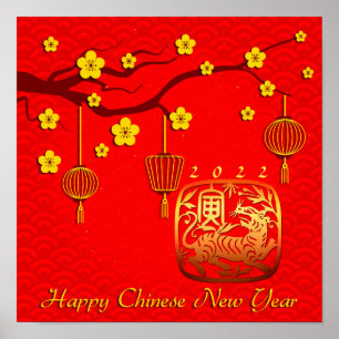 Spring Chinese New Year of The Tiger SqP Poster