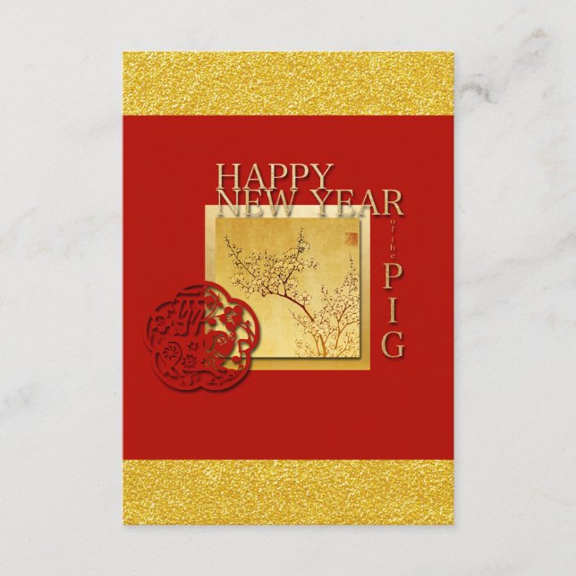 Spring Chinese Pig Year 2019 party Invitation 2 (Front)