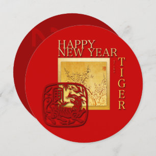 Spring Chinese Tiger Year 2022 CelebratiIn Round I Invitation