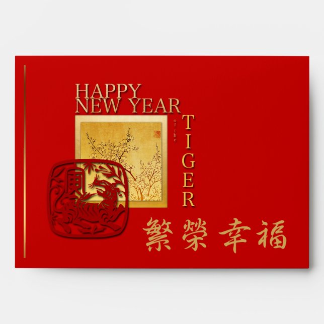 Spring Chinese Tiger Year Hong Bao Red Envelope (Front)