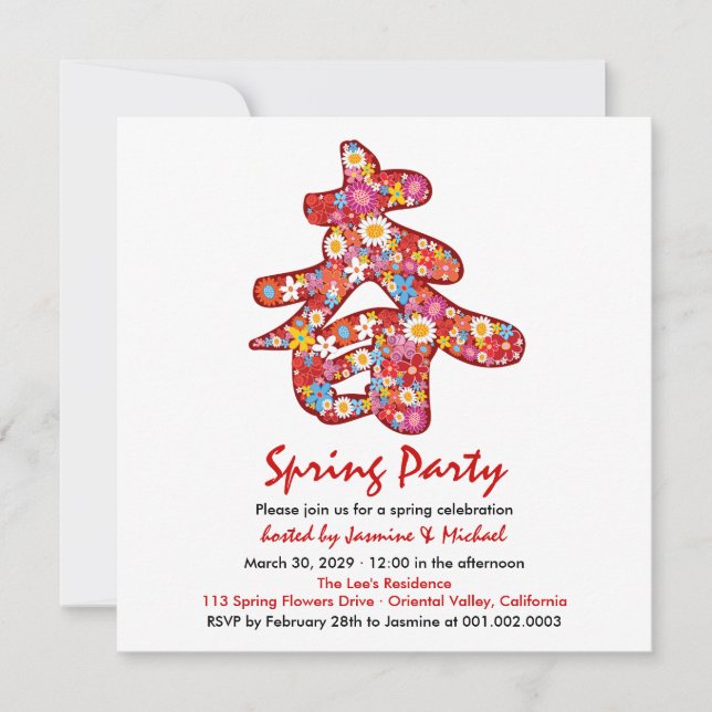 Spring Flowers Asian Chinese "Chun" Party Invite (Front)