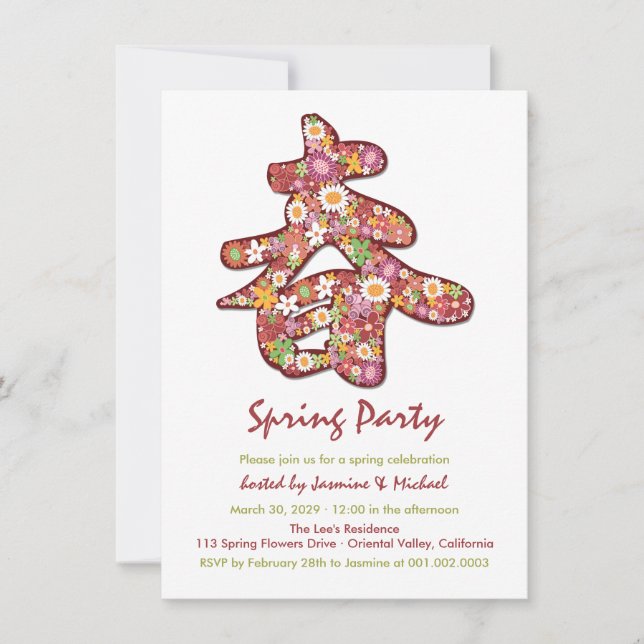 Spring Flowers Asian Chinese Oriental Party Invite (Front)