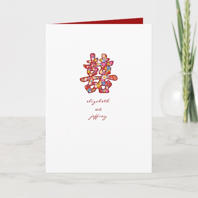Spring Flowers Double Happiness Chinese Wedding Holiday Card (Front)