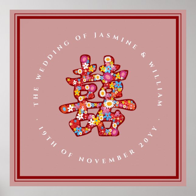 Spring Flowers Double Happiness Chinese Wedding Poster (Front)