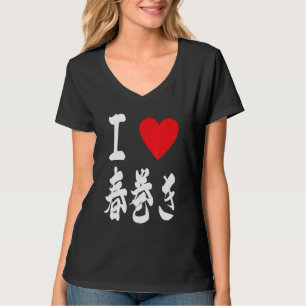 Spring Rolls  春巻き Japanese Asian Vietnamese Foodie T-Shirt