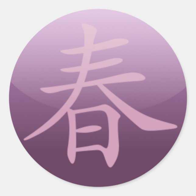 [ Spring ] sticker (Front)
