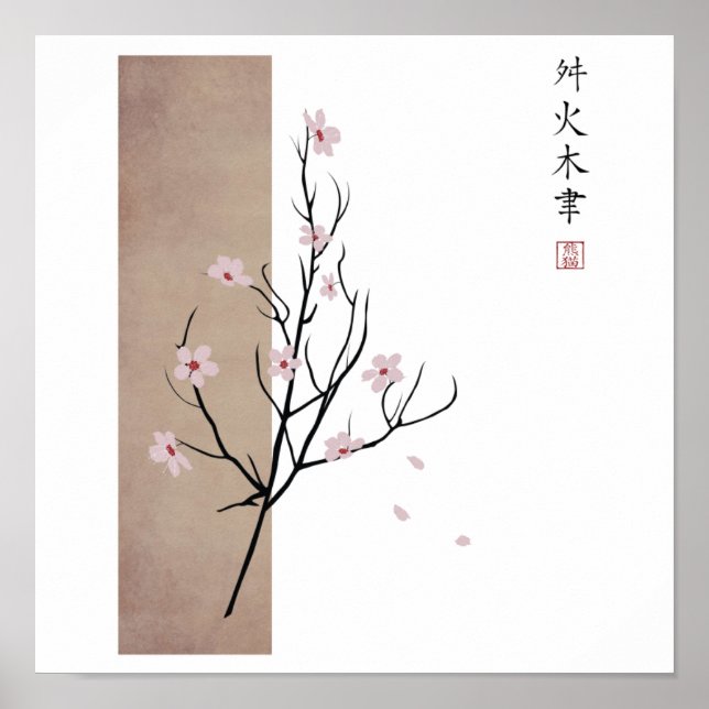 SpringTime poster (Front)