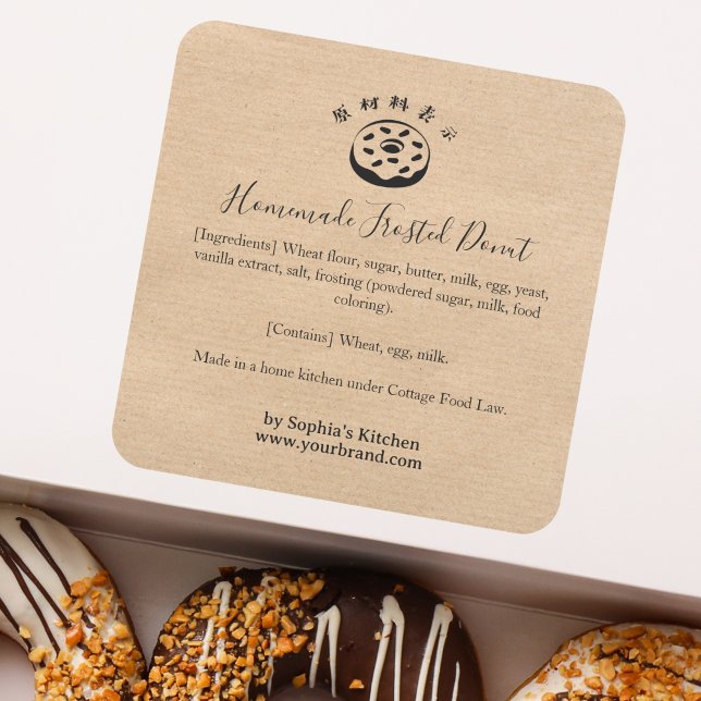 Sprinkle Donut Kraft Minimalist Bakery Ingredient Square Sticker (Creator Uploaded)