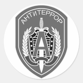 Sptsnaz Alpha Unit Classic Round Sticker