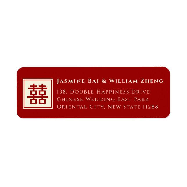 Square Double Happiness Chinese Wedding Address (Front)