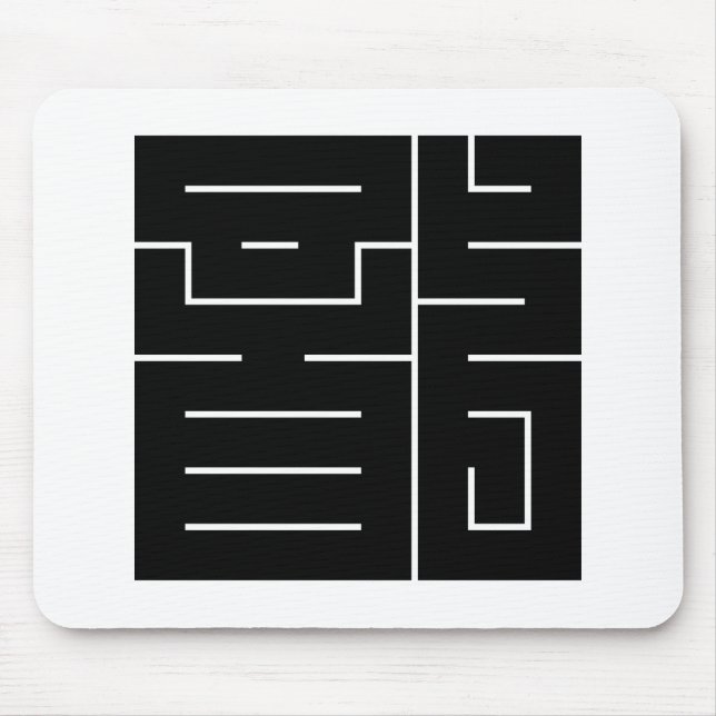 Square kanji character for Dragon Mouse Pad (Front)