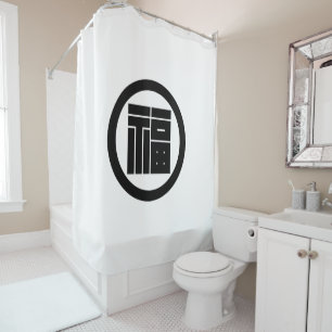 Square kanji character for FUKU in circle Shower Curtain