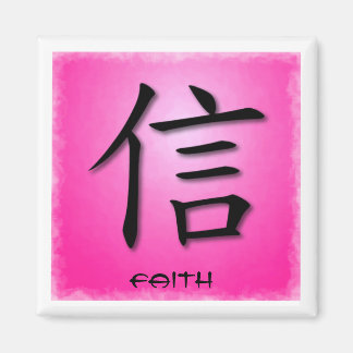 Square Magnets Chinese Faith Symbol On Pink