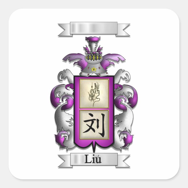 Square Sticker Liu Surname And Shield (Front)