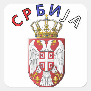 Srbija cirilica square sticker