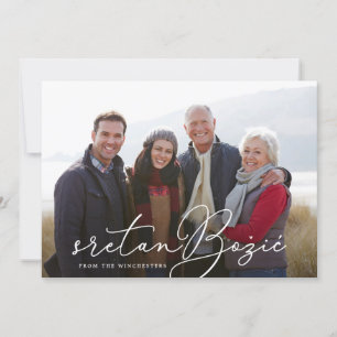 Sretan Božić Whimsical Script Holiday Photo Card