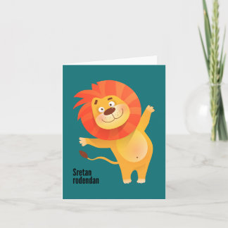 Sretan rođendan, Croatian Happy Birthday Card