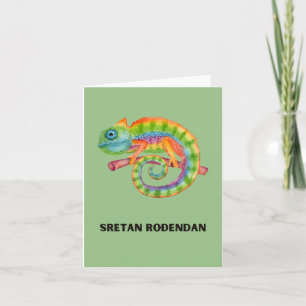 Sretan rođendan, Croatian Happy Birthday Card
