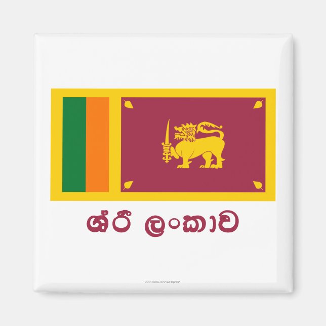 Sri Lanka Flag with Name in Sinhalese Magnet (Front)