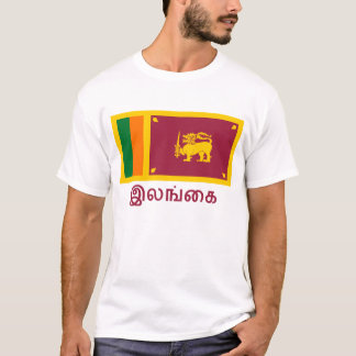 Sri Lanka Flag with Name in Tamil T-Shirt