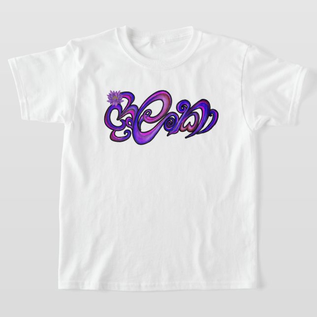 Sri Lanka in Sinhala T-Shirt (Laydown)