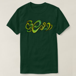 Sri Lanka in Sinhala T-Shirt