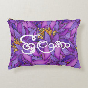 Sri Lanka Lotus Flower Painting Decorative Cushion