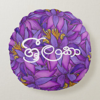 Sri Lanka Lotus Flower Painting Round Cushion