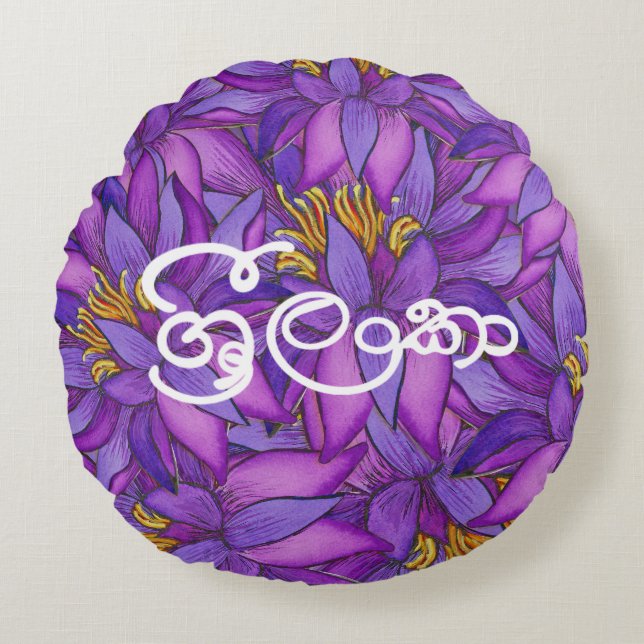 Sri Lanka  Lotus Flower Painting Round Cushion (Front)