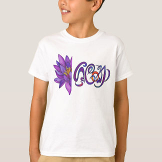 SRI LANKA Word with Lotus T-Shirt