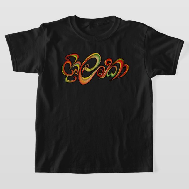 Sri Lanka Wording hand-painted typography T-Shirt (Laydown)